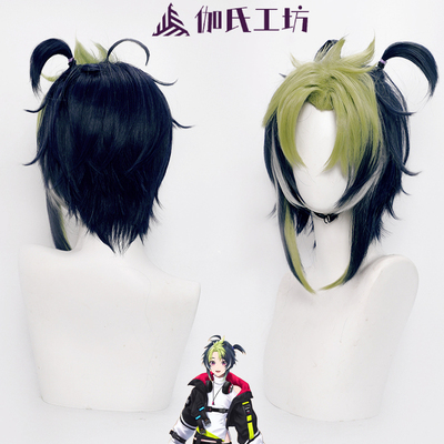 伽氏工坊虚拟主播伊波雷假发