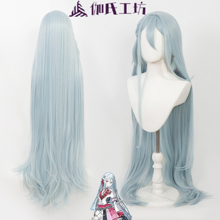 【伽氏工坊】感谢祭 世界计划缤纷舞台feat.宵崎奏cos假发 侧编发