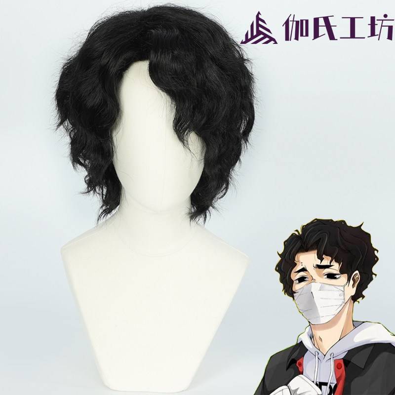 佐久早圣臣排球少年卷发假发