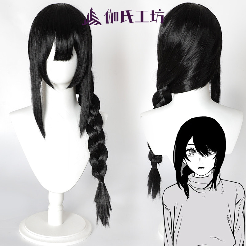 【伽氏工坊】电锯人那由多cos假发Nayuta黑色麻花辫现货