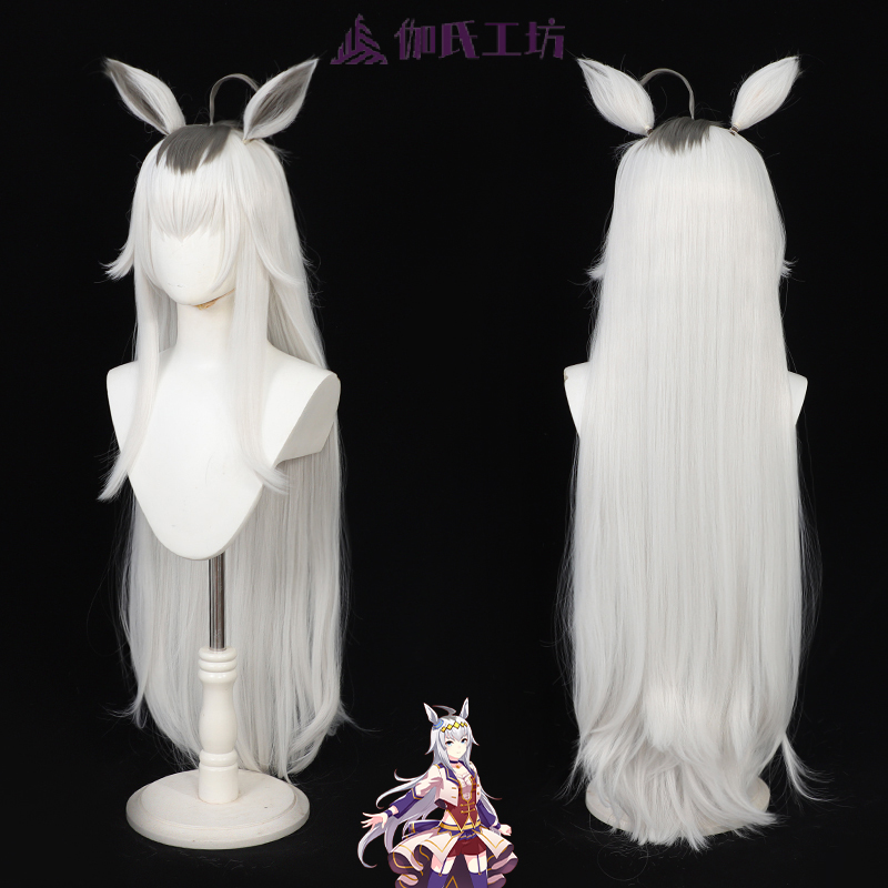 赛马娘PrettyDerby小栗帽假发