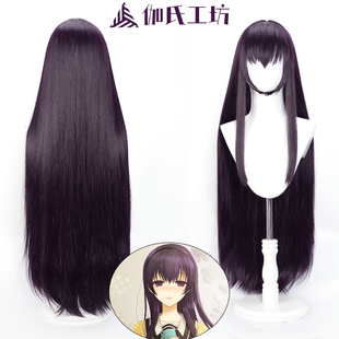 【伽氏工坊】曾根美雪cos假发君与彼女与彼女之恋仿真头皮长散发