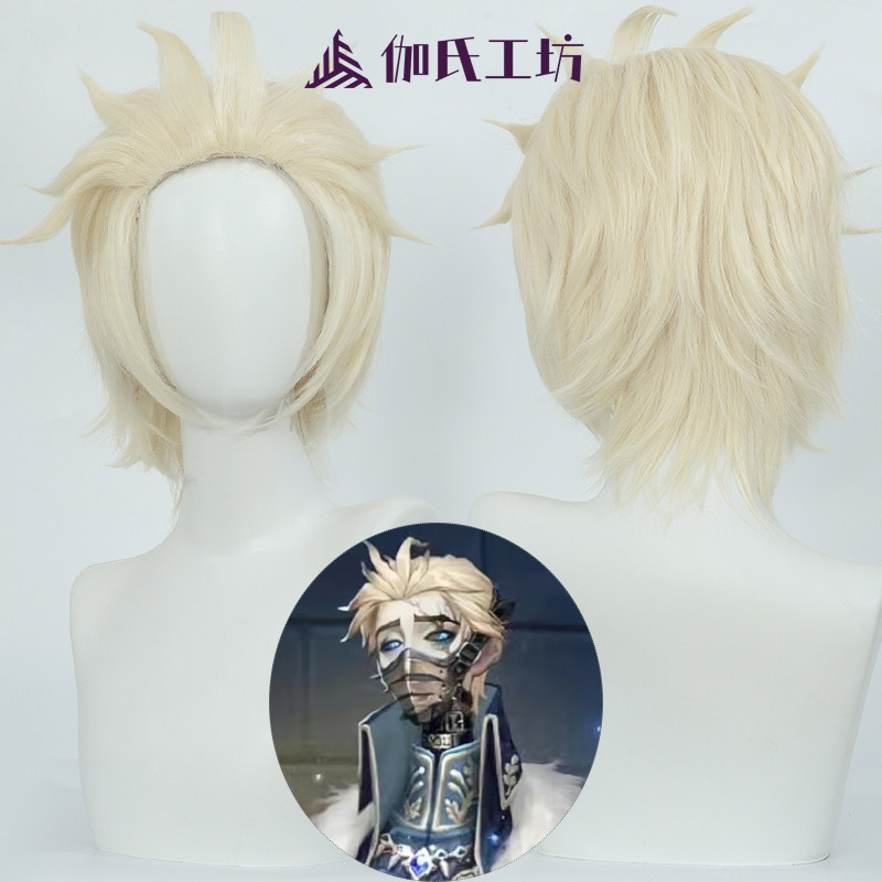 典狱长第五人格浅金色反翘