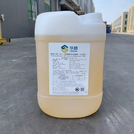 吐温80食品级乳化剂tw80亲水型表面活性剂聚山梨酯80