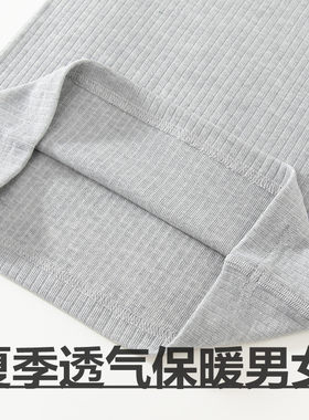 夏天纯棉护腰带男女保暖护肚子防着凉薄款透气针织空调房护腰腹部