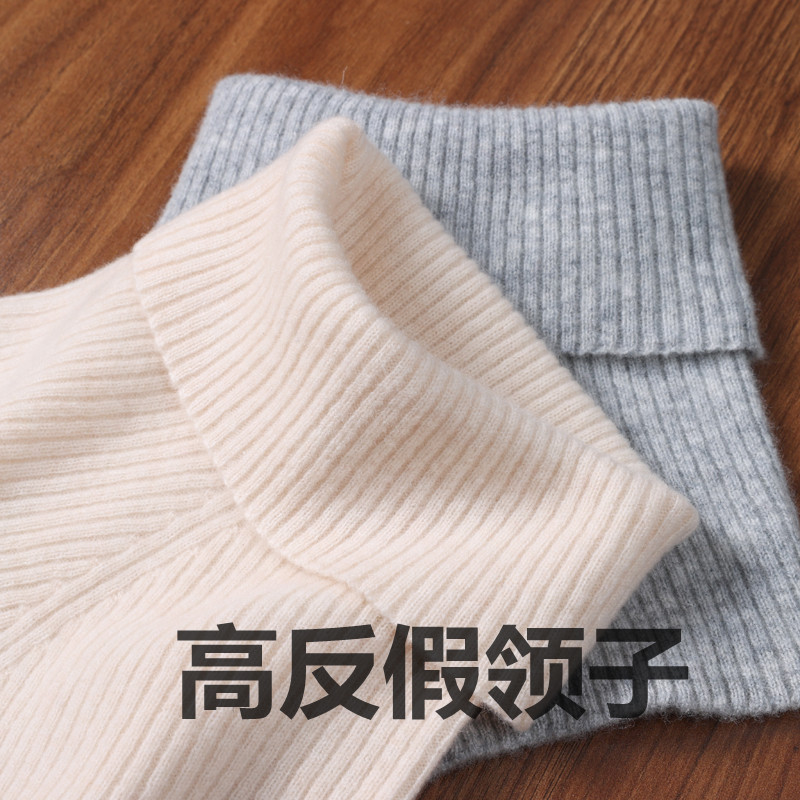 秋冬羊毛脖套保暖男女护颈护脖子假领子防寒套头毛线针织高反围脖