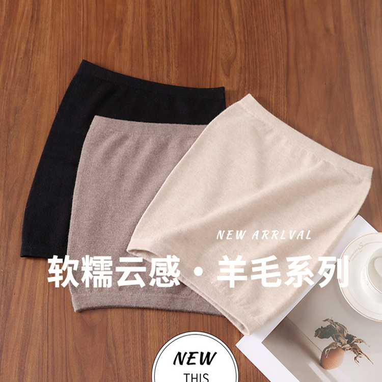 春秋澳洲纯羊毛护腰带保暖女士男腰腹部暖宫带护胃护肚子中老年人