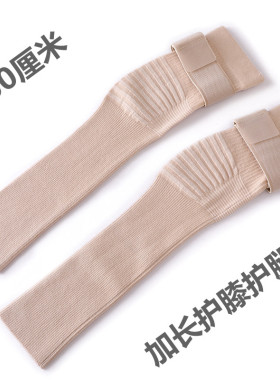 棉线针织绑带防下滑薄款腿套透气