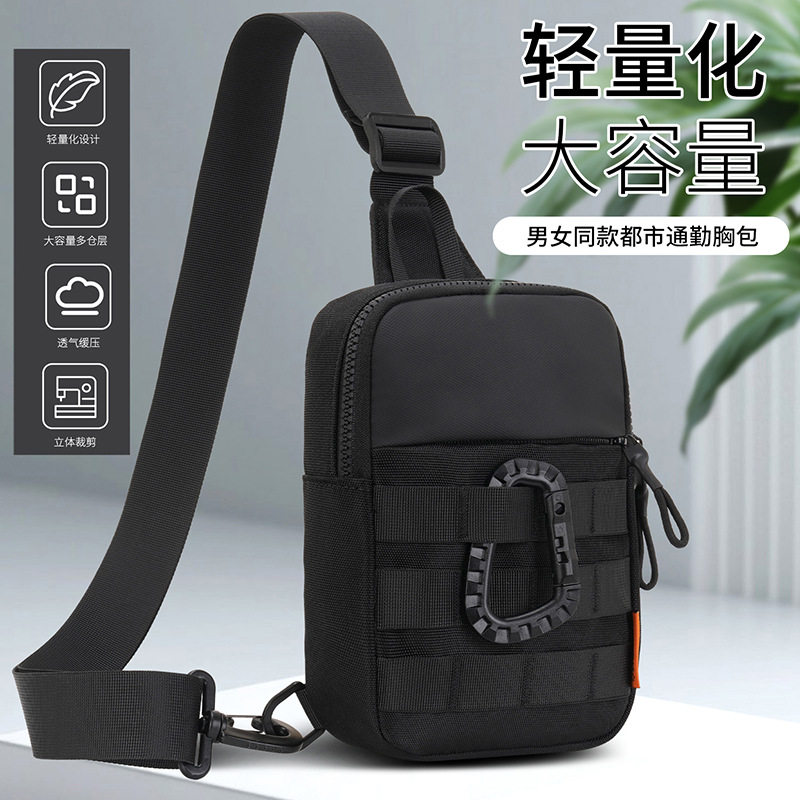 新款潮流时尚胸包旅游百搭斜挎包包单肩包便携式个性男包胸前包