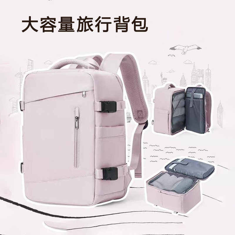 商务旅行可登机大容量电脑双肩包