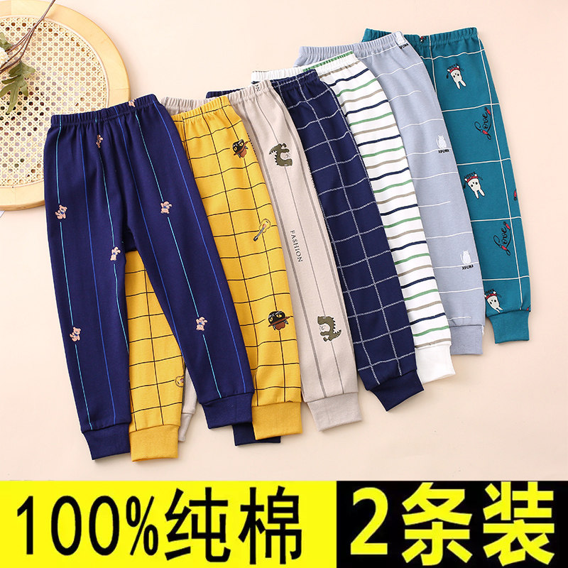 100%纯棉两件装男童男孩儿童秋裤保暖裤打底秋冬睡裤中大童内穿