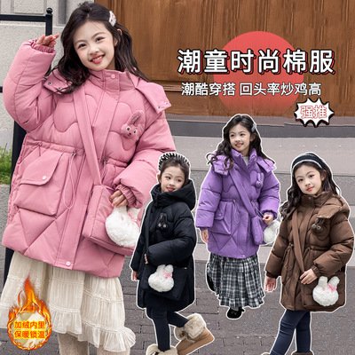 女童加绒棉衣冬装2025新款女大童加厚外套儿童冬季中长款羽绒棉服