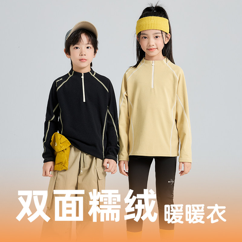男童保暖女童学生半高领长袖t恤儿童上衣大童双面绒卫衣冬季加厚