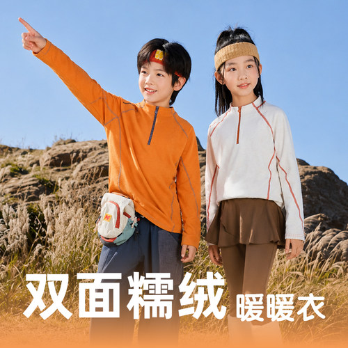 男童保暖女童学生半高领长袖t恤儿童上衣大童双面绒卫衣冬季加厚