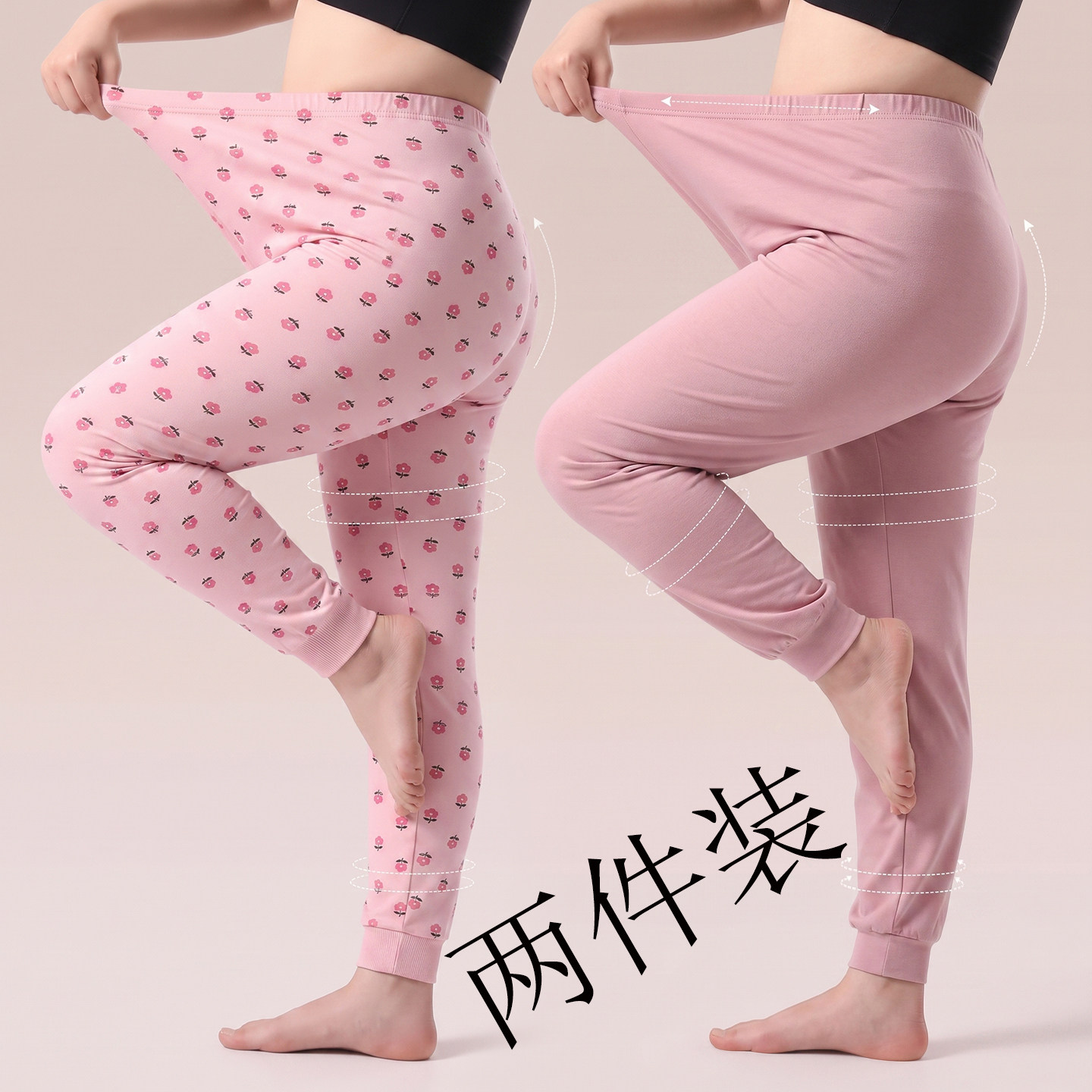 胖童全棉秋裤胖女孩大童a类纯棉衬裤加肥加大薄棉毛裤初高中学生
