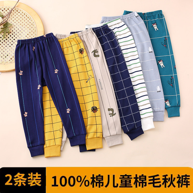 儿童纯棉秋裤男童薄款全棉小孩线裤女童宝宝睡裤大童打底保暖裤