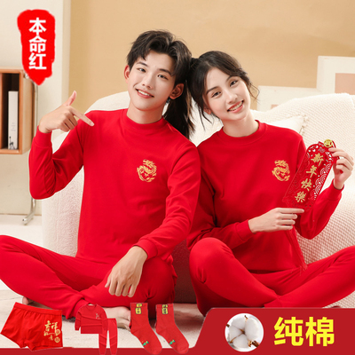 儿童红色内衣套装保暖中大童秋衣