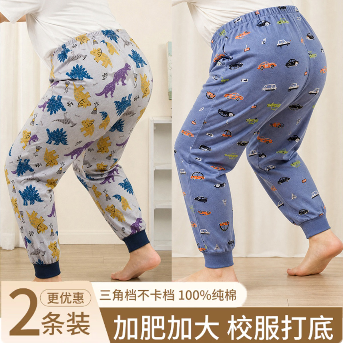 胖童秋裤纯棉男童保暖裤春秋内穿防寒棉裤儿童打底裤大童睡裤
