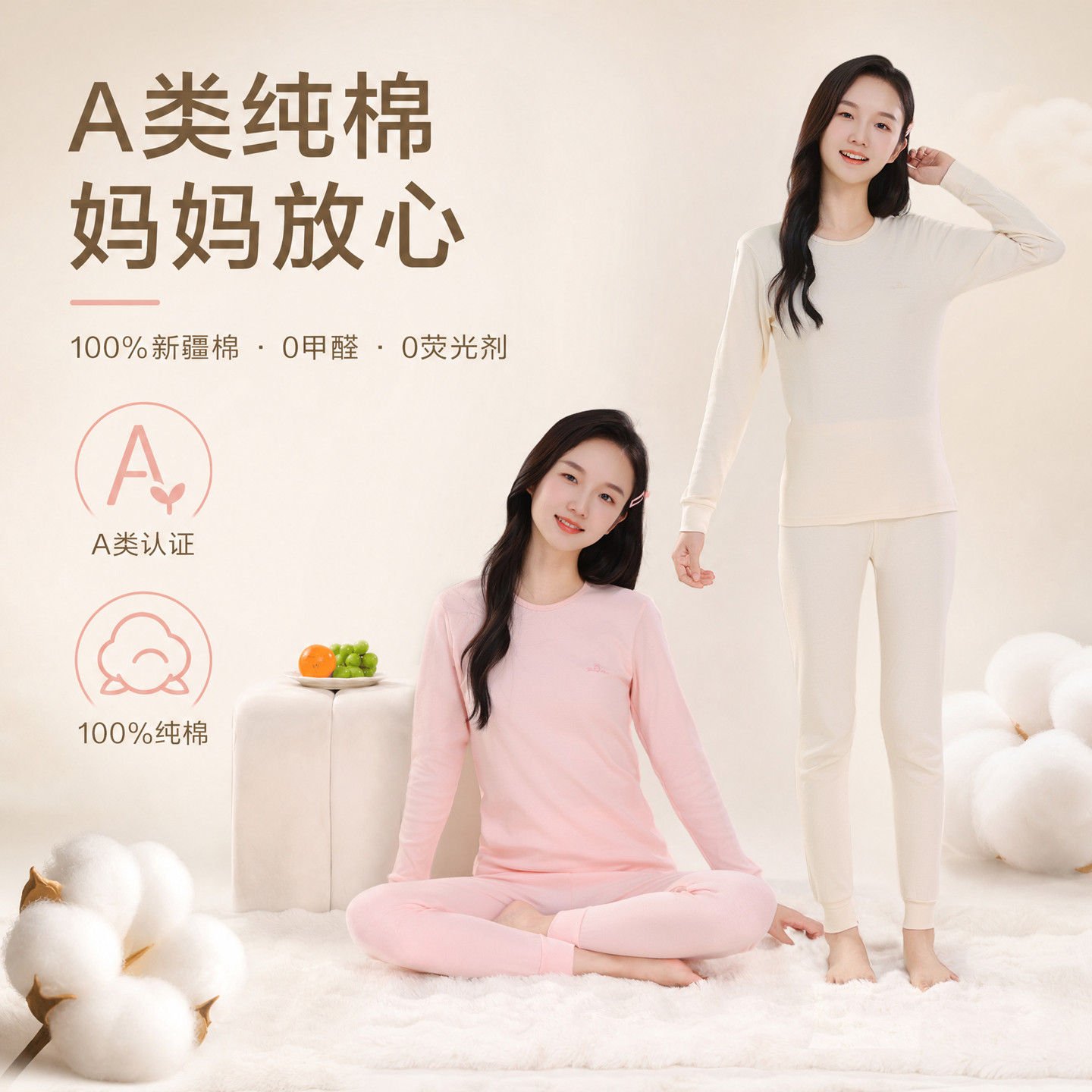 青少年初中生女童纯棉薄款内衣套装圆领中大童女孩全棉秋衣裤套装