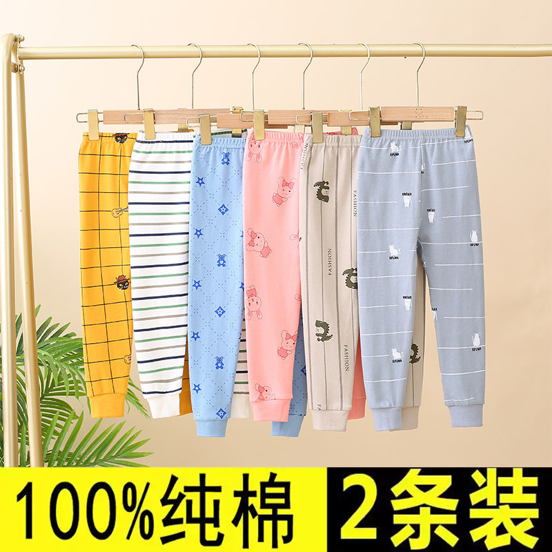 4-15岁儿童纯棉秋裤男童宝宝棉毛裤女童打底裤睡裤中大童秋冬内穿