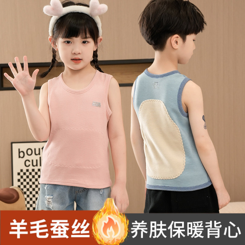 儿童内衣蚕丝保暖背心无痕内穿发热男童女童护肚护背坎肩秋冬马甲