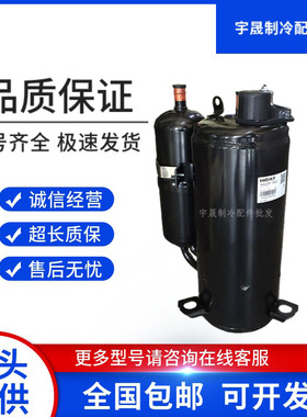 TH410UV TH420RV-C9EU TH446RC TH420RC-C9EU1全新海立空调压缩机