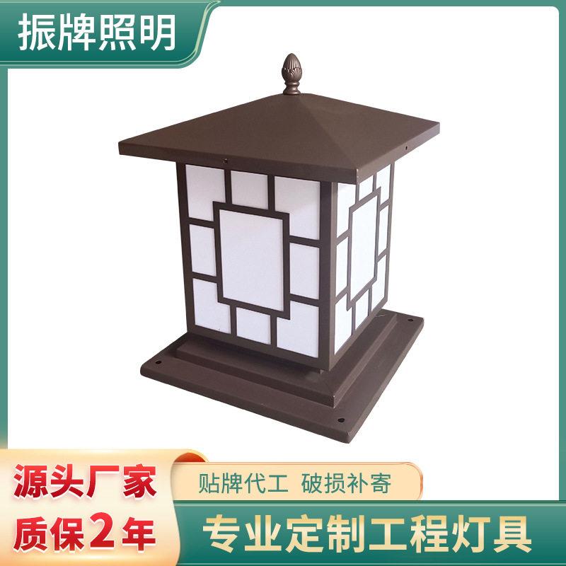 厂家直供庭院柱头灯锌镀钢材庭院照明大门别墅花园柱子led围墙灯