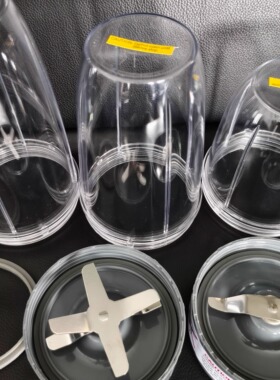 NutriBullet900w600w破壁机榨汁机杯子刀座主机底座原装配件