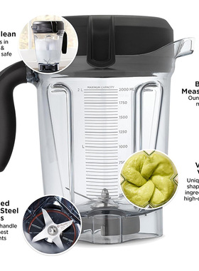 vitamix维他美仕料理机pro750 780 E320 64oz搅拌机配件湿杯壶缸