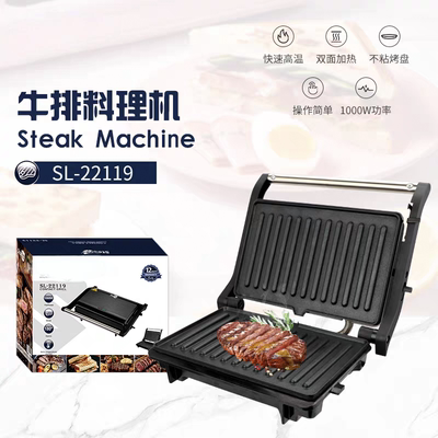 Steak machine双面牛排机多功能迷你烤肉机自制帕尼尼早餐机