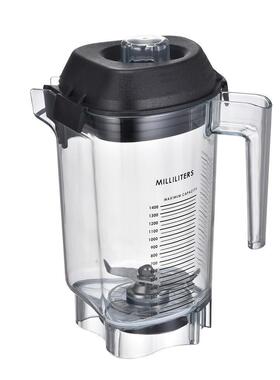 适配维他美仕家用破壁机杯沙冰杯Vitamix 48oz商用搅拌杯替换杯