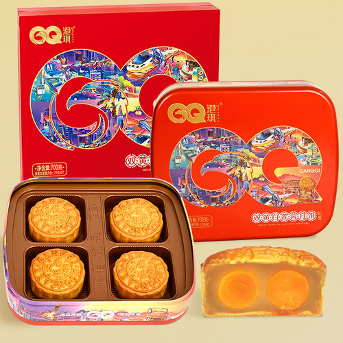 港琪双黄白莲蓉中秋广式铁盒月饼