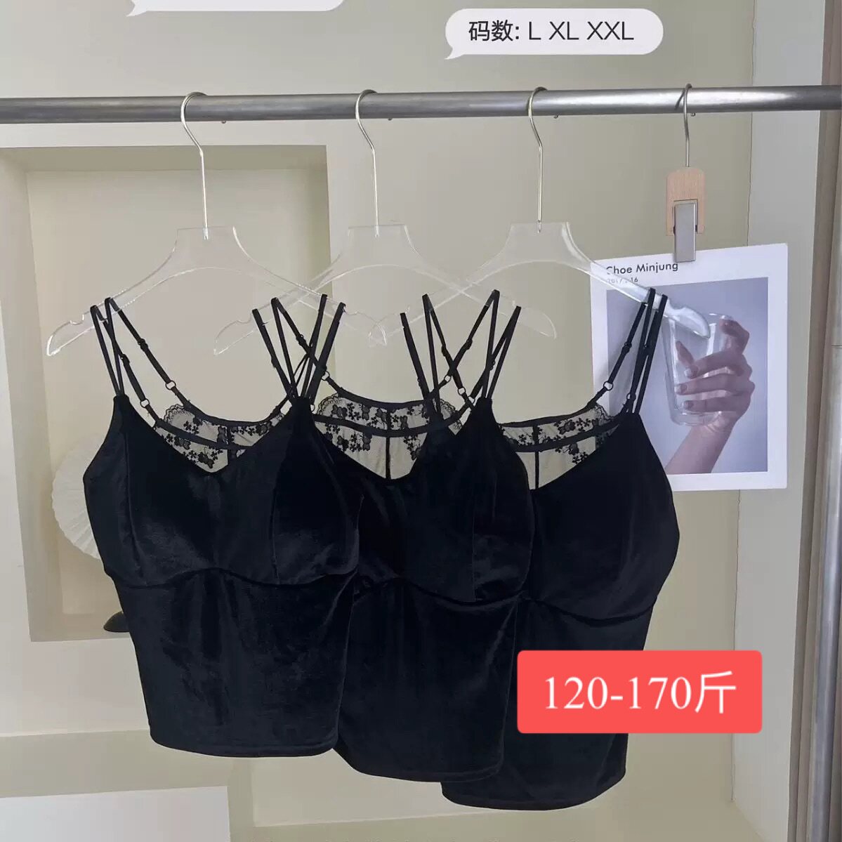 大码美背背心有垫内搭外穿加长大胸