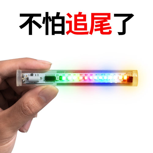 摩托车电动车太阳能爆闪灯LED防追尾警示灯汽车沙漠旗杆灯领航灯