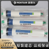 滨特尔家用RO膜50G 100加仑厨下反渗透金日365D净水器通用滤芯