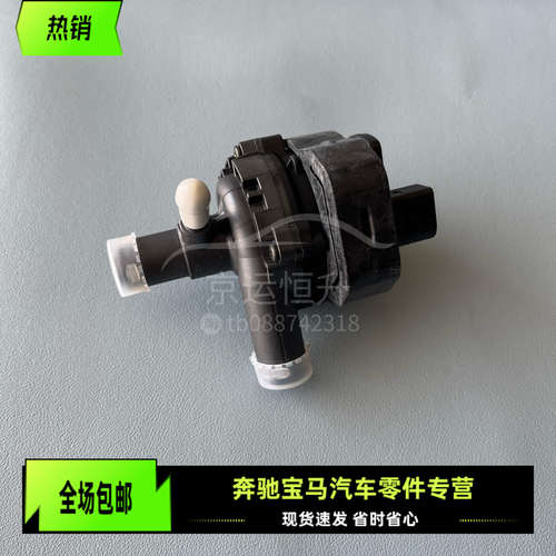 适用奔驰C级E级W204W212空调E200暖风E260辅助E300水泵C180C200