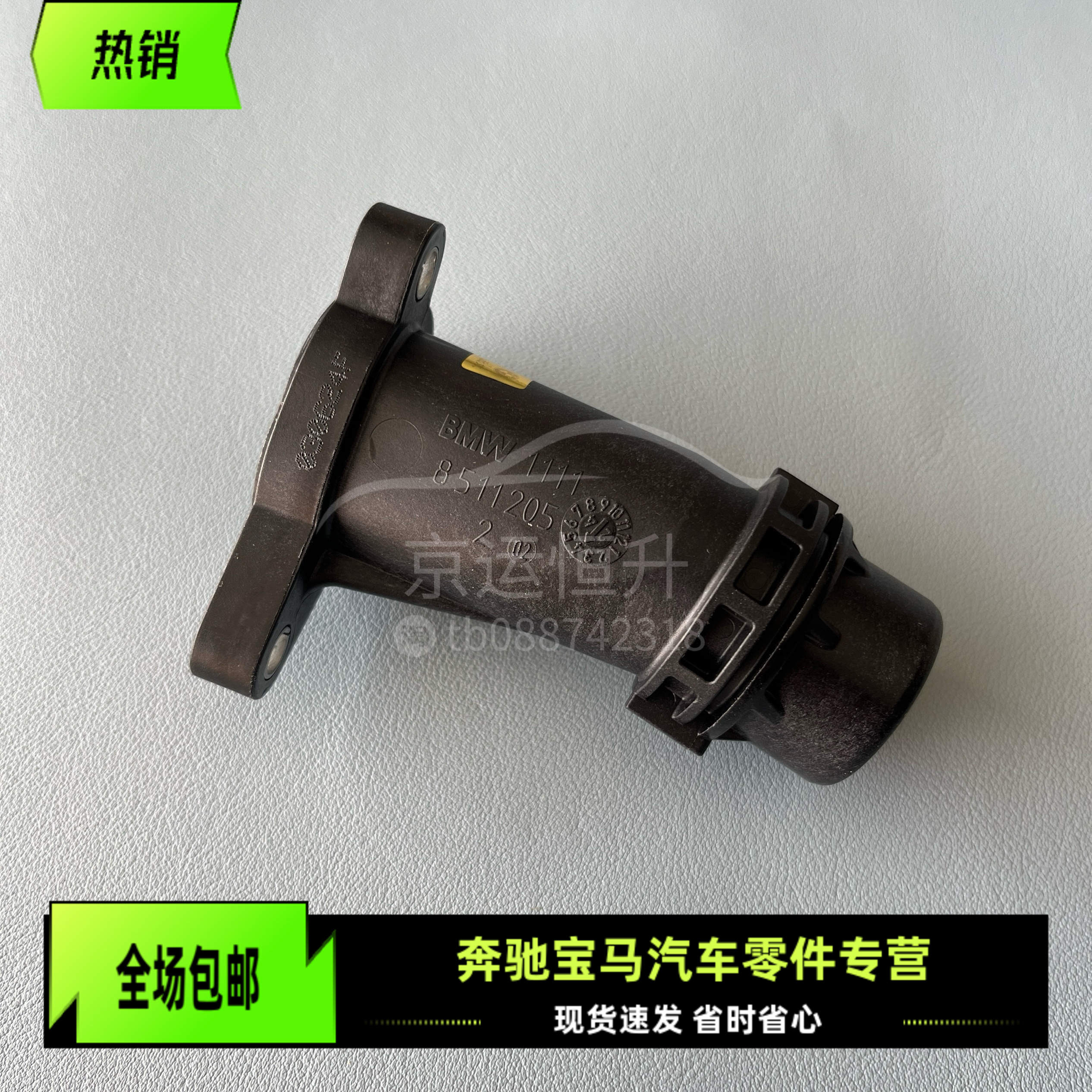 适用宝马B38B48发动机320525G38X1357系X3缸体铝合金水管接头水堵