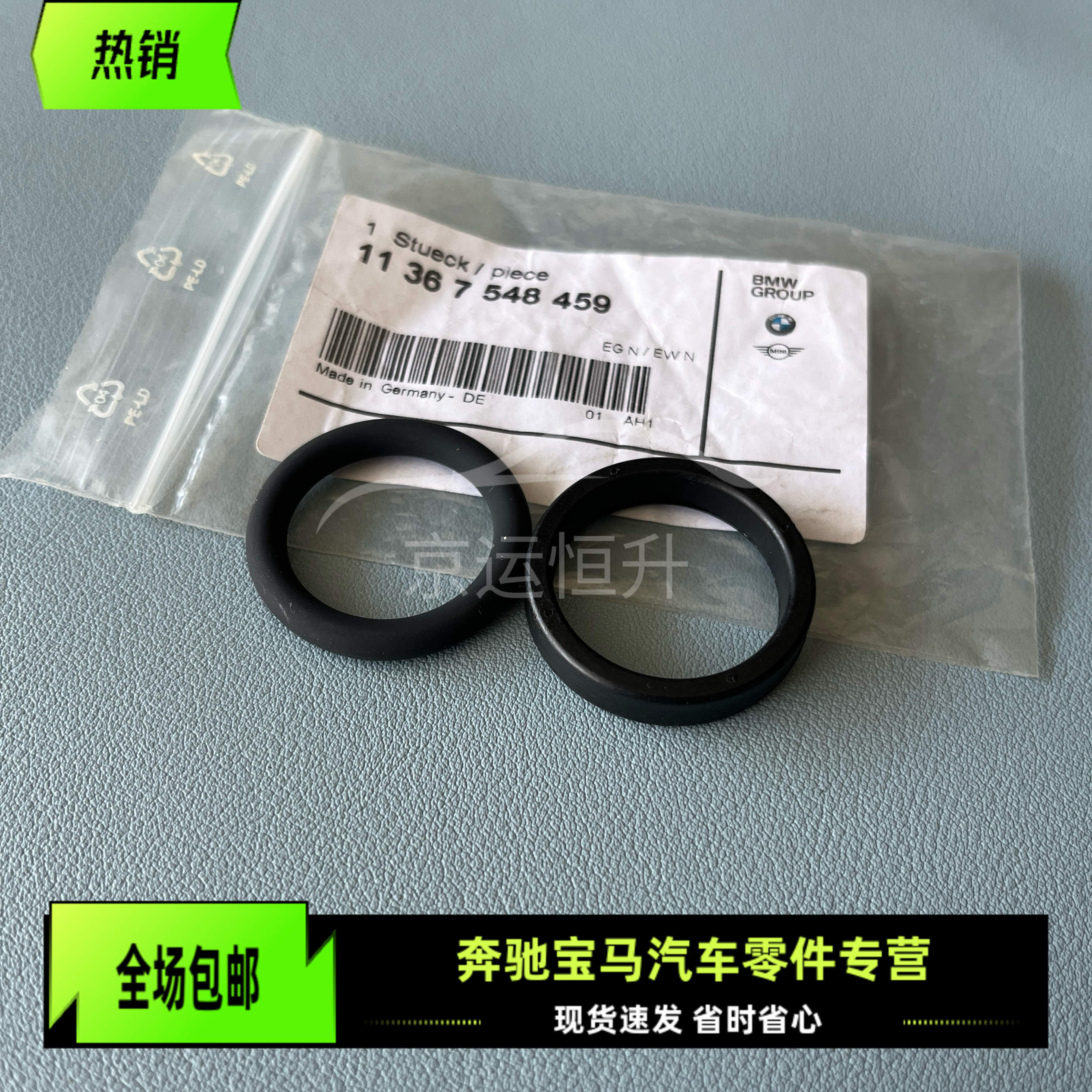 适用宝马N52N54N551系2系3系4系5系7系X1X3X4X5X6Z4电磁阀密封圈