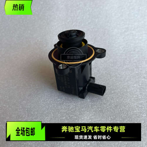 适配奔驰M271涡轮增压泄压阀274增压器M276电磁阀M270C180E200GLK