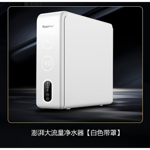 集成水路大流量1200G纯水机一体抽拉式 双级滤芯透窗设计1200G