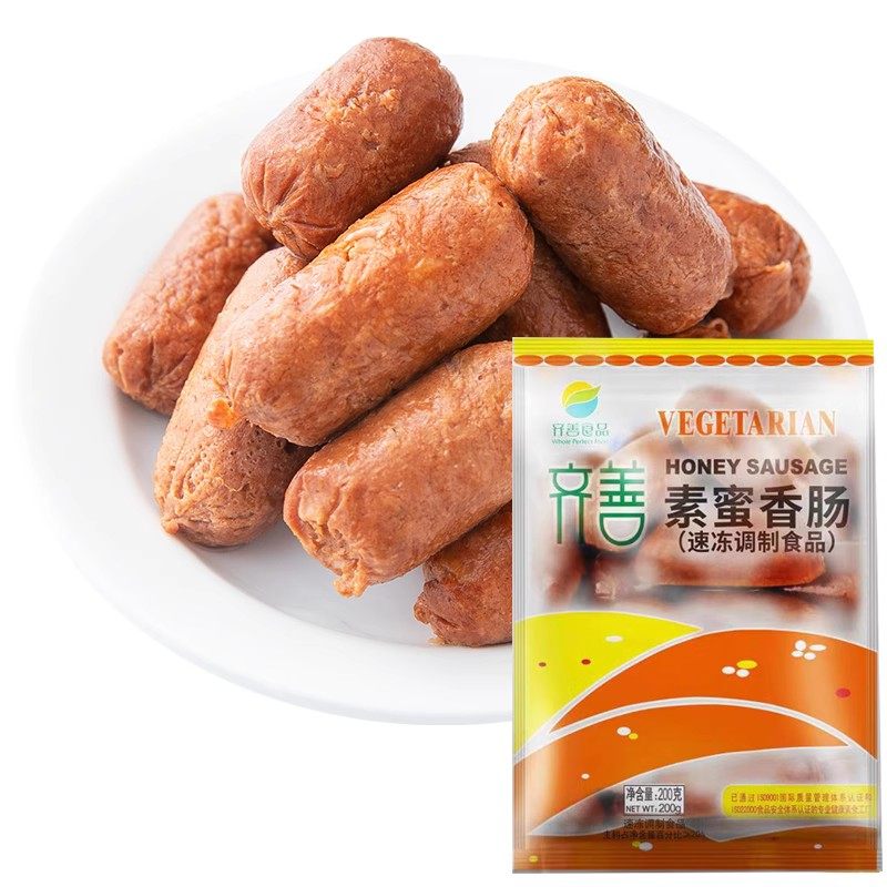 广素食品齐善素食素蜜香肠200g火腿肠腊肠仿肉肠餐厅寺庙菜冷冻品