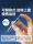 Итальянский минималистичный светлый роскошный электрический подъемный стол из массива дерева, верстак, высококачественная современная гостиная, домашний компьютерный стол mini 1