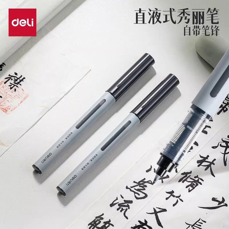 得力勾线笔学生用直液式记号笔图片