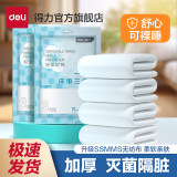 得力旅行一次性床单被罩3件套券后6.9元包邮