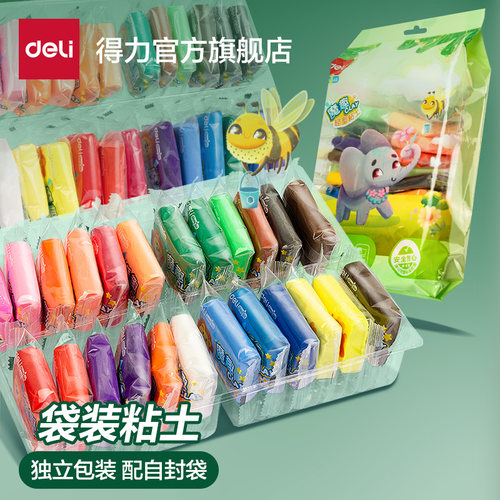 得力超轻粘土彩泥橡皮泥