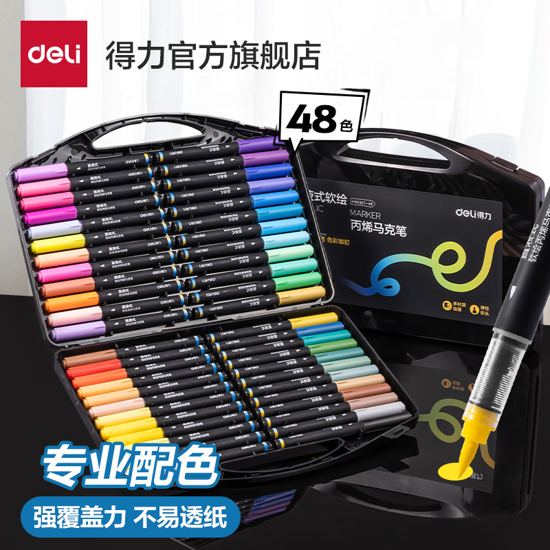 Сں?24ɫֱҺʽϩ˱ СںֱҺʽϩ˱44.5Ԫ