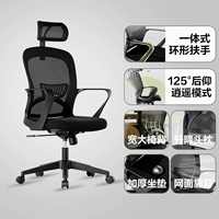 Кольцевой подлокотник | Подъемный подголовник-KF262