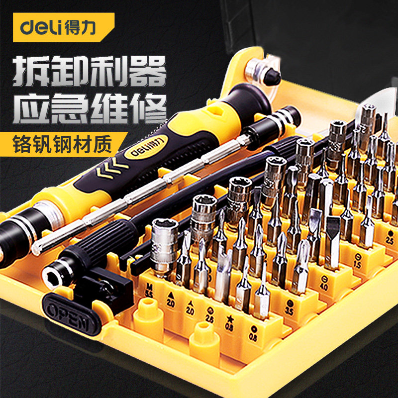 tua vít sửa điện thoại Bộ tuốc nơ vít công cụ mạnh mẽ tuốc nơ vít đa chức năng gia đình tuốc nơ vít thợ điện sửa chữa tuốc nơ vít tam giác hoa mận để tháo dỡ máy tính bộ tua vít sửa điện thoại bộ tua vít