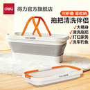 得力免手洗拖把折叠桶方形加厚加大水桶家用拖布桶清洁桶