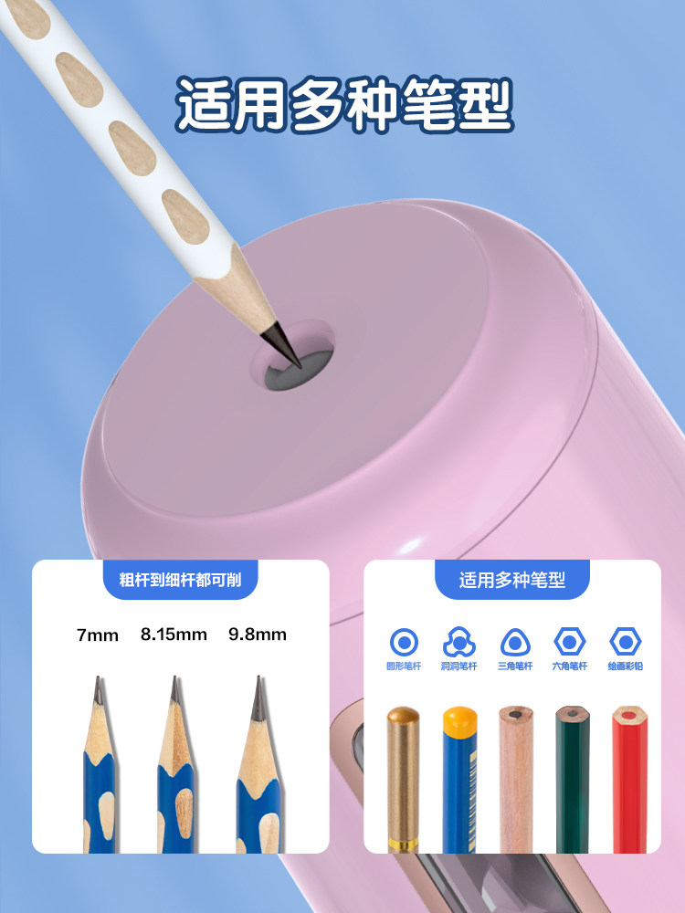 델리 대구경 전자동 연필깎이 연필깎이 전동 연필깎이 전자동 연필깎이 굵은 막대 대형 삼각 연필깎이 초등학생 연필깎이 유치원 연필깎이 VA10